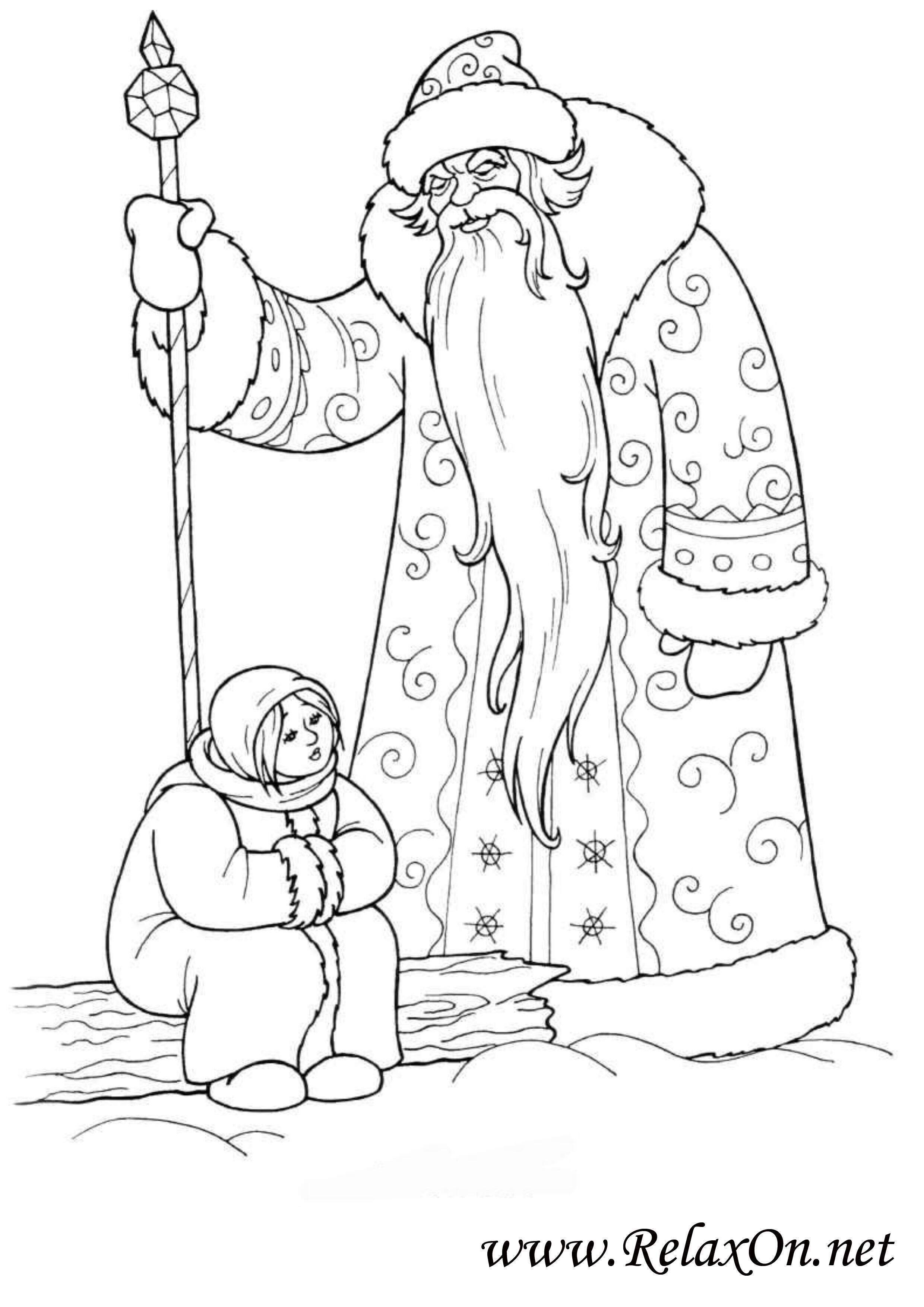 Дед Мороз 1