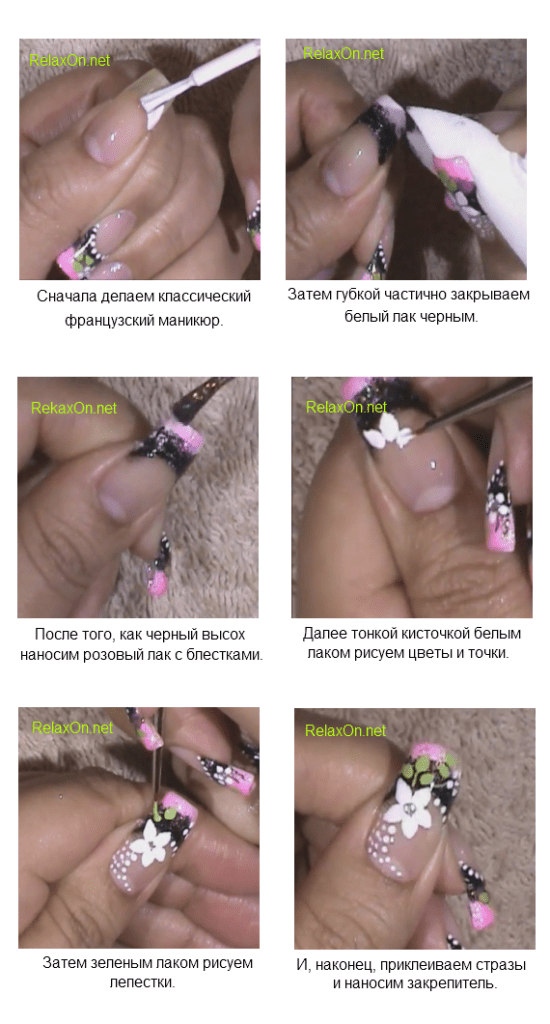 Френч с рисунком пошагово