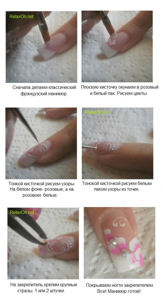 Свадебный маникюр френч пошагово